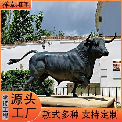 大型铸铜铜牛雕塑奋进牛开荒仿真牛耕牛华尔街牛动物景观摆件雕塑
