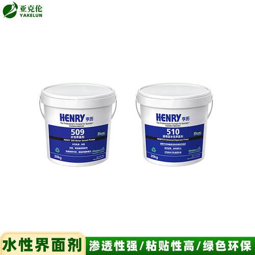 HENRY亨历510通用型水性界面剂自流平连接底油吸收非吸收性地面