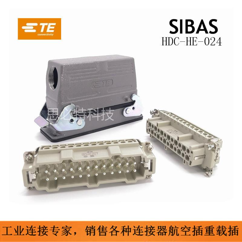 SIBAS西霸士TE泰科HE-024-M公插H24B-TS-PG21侧出上壳24针重载插
