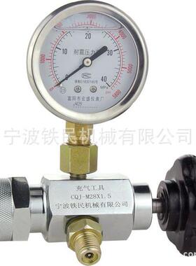 品质生产充气工具CQJ-M28*1.5