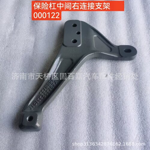 YZ972593000122保险杠中间右连接支架豪沃TX