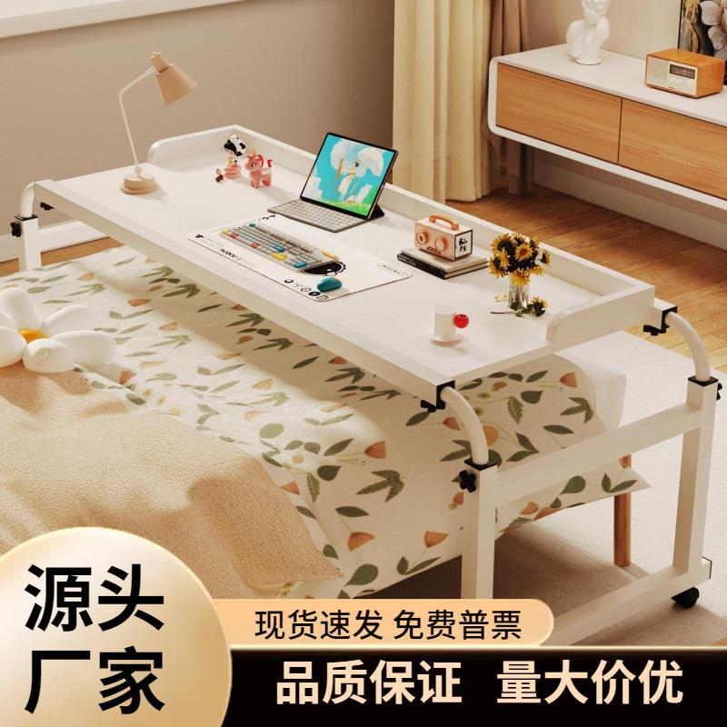 懒人升降卧室床边跨床桌可移动书桌小桌子床尾桌电脑桌家用床上桌