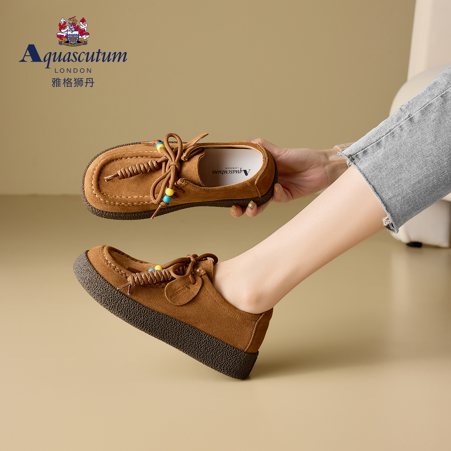 松果增高反绒皮厚底系带