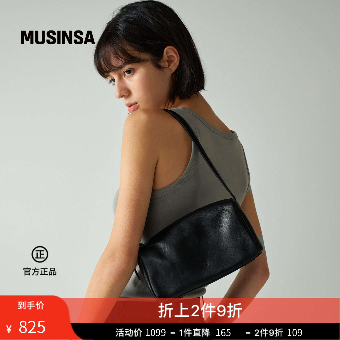 FACADE PATTERN韩国女士春夏新品时尚流行复古箱型包MUSINSA