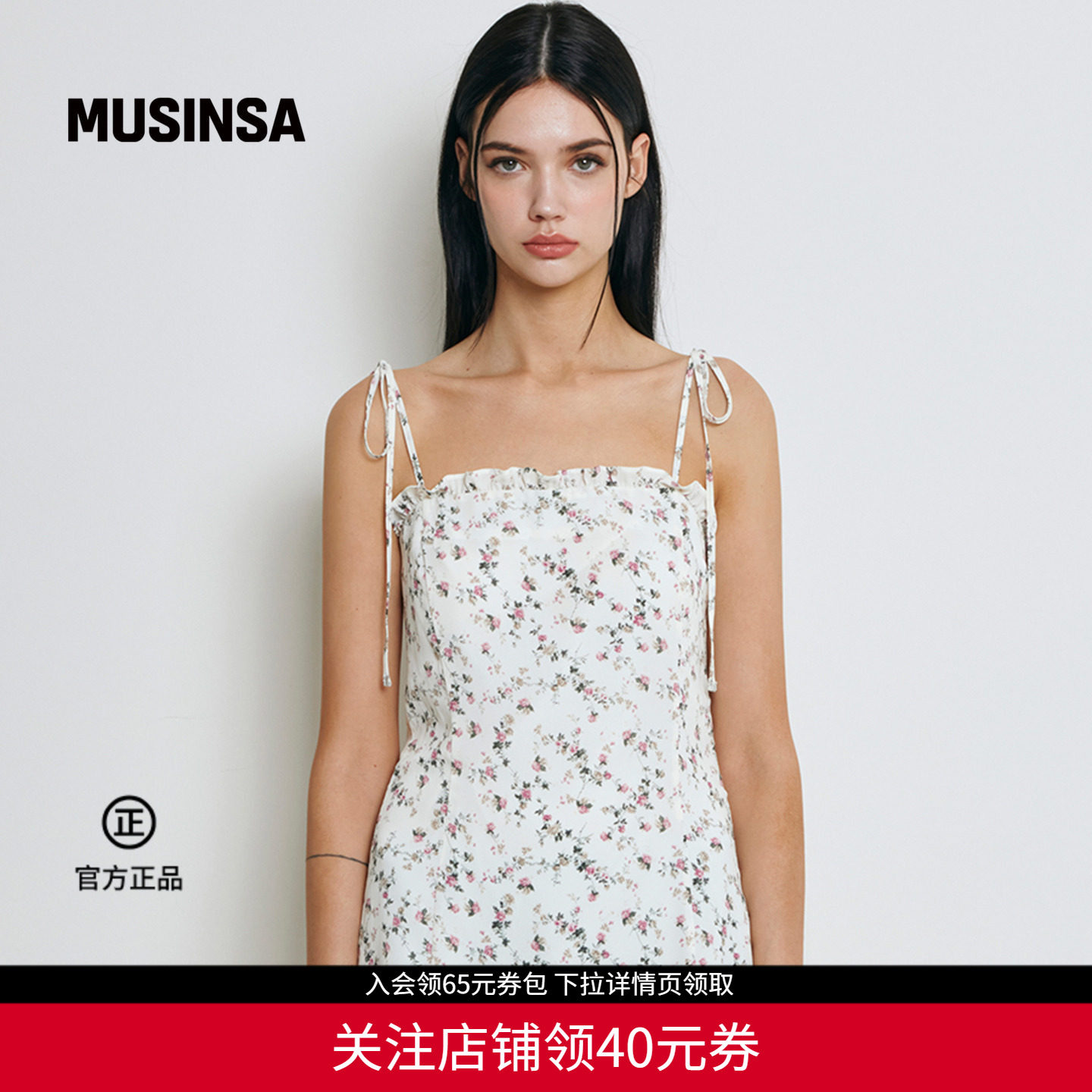 Not your rose 韩国春夏新品女黑色碎花吊带连衣裙MUSINSA - 实物图