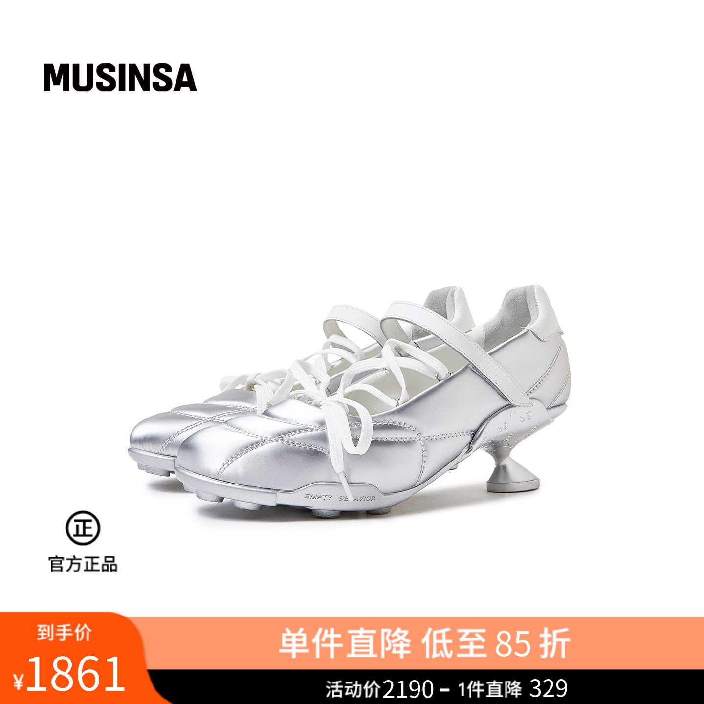 EMPTY BEHAVIOR韩国26春季蝴蝶系带星际系列运动芭蕾鞋MUSINSA