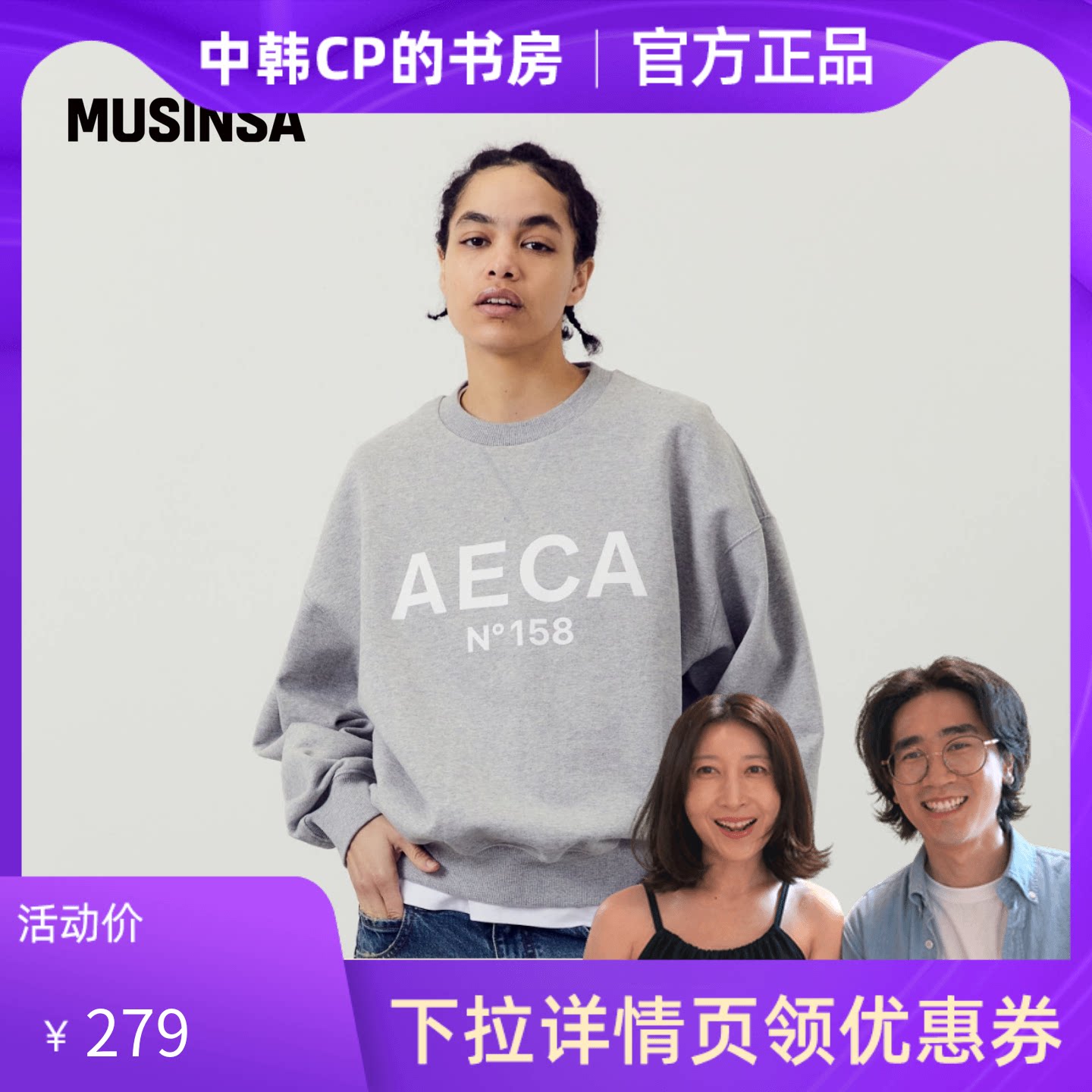 男女同款新款大Logo圆领长袖卫衣