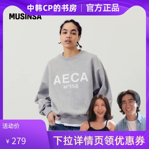 男女同款新款大Logo圆领长袖卫衣