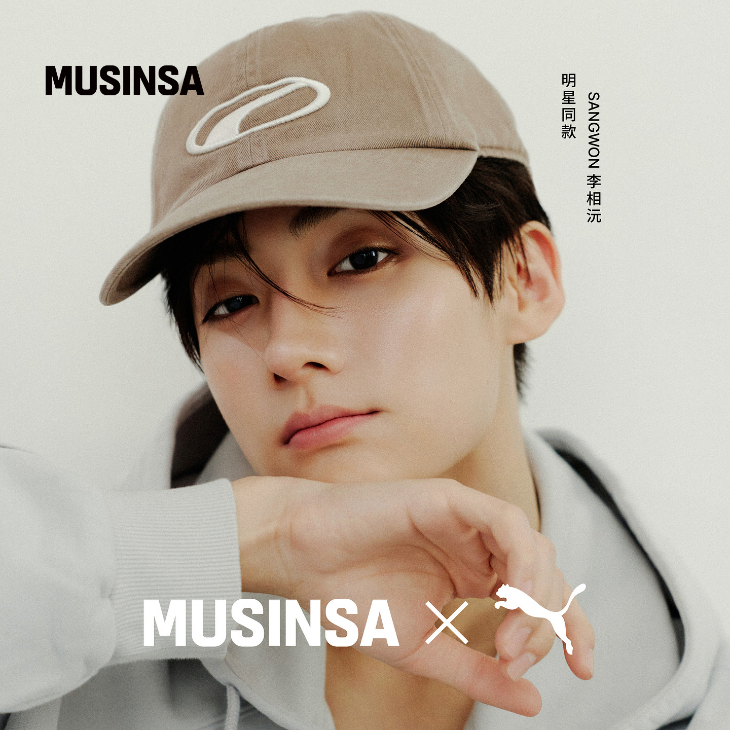 PUMA × MUSINSA联名韩国26秋冬新品男女时尚休闲百搭日常棒球帽