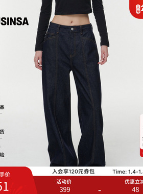 musinsa standard韩国25秋季女士时尚潮流简约宽版直筒牛仔裤长裤