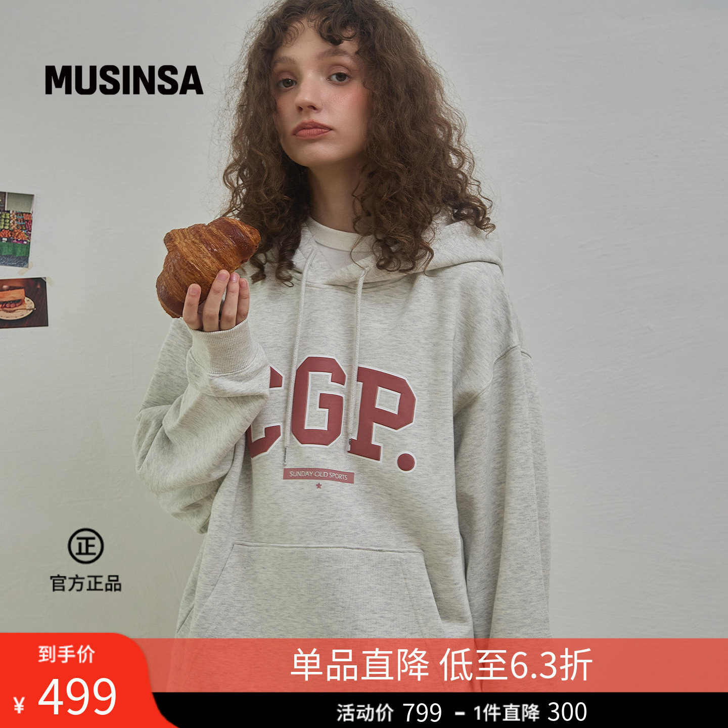 Codegraphy韩国春夏新品新款情侣连帽休闲卫衣卫裤套装MUSINSA