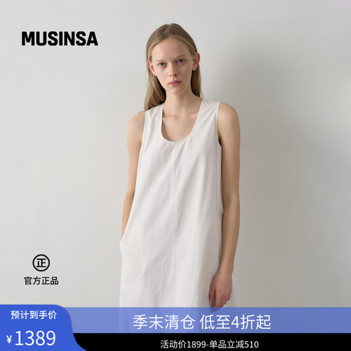 女士V领简约纯净连衣裙