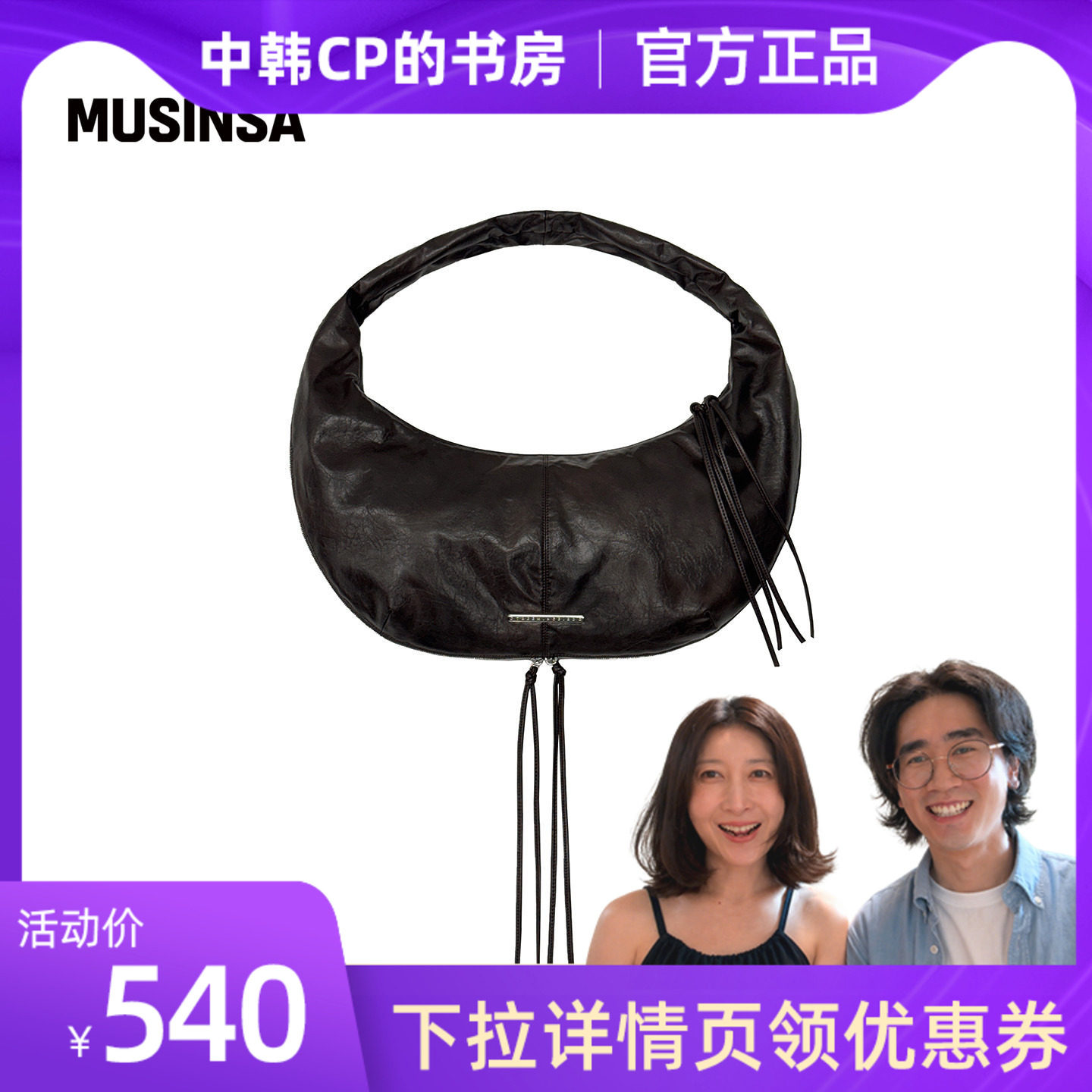 女士新款月牙流苏单肩包