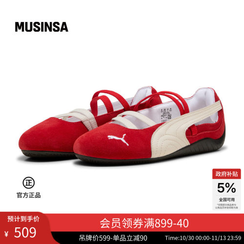 PUMA韩国Speedcat薄底休闲鞋