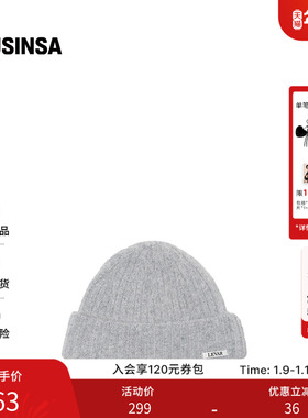 LEVAR韩国女士25冬季简约卷边时尚灰色罗纹针织冷帽MUSINSA