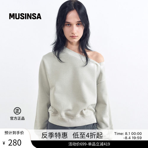 女士春季性感俏皮不对称斜肩卫衣