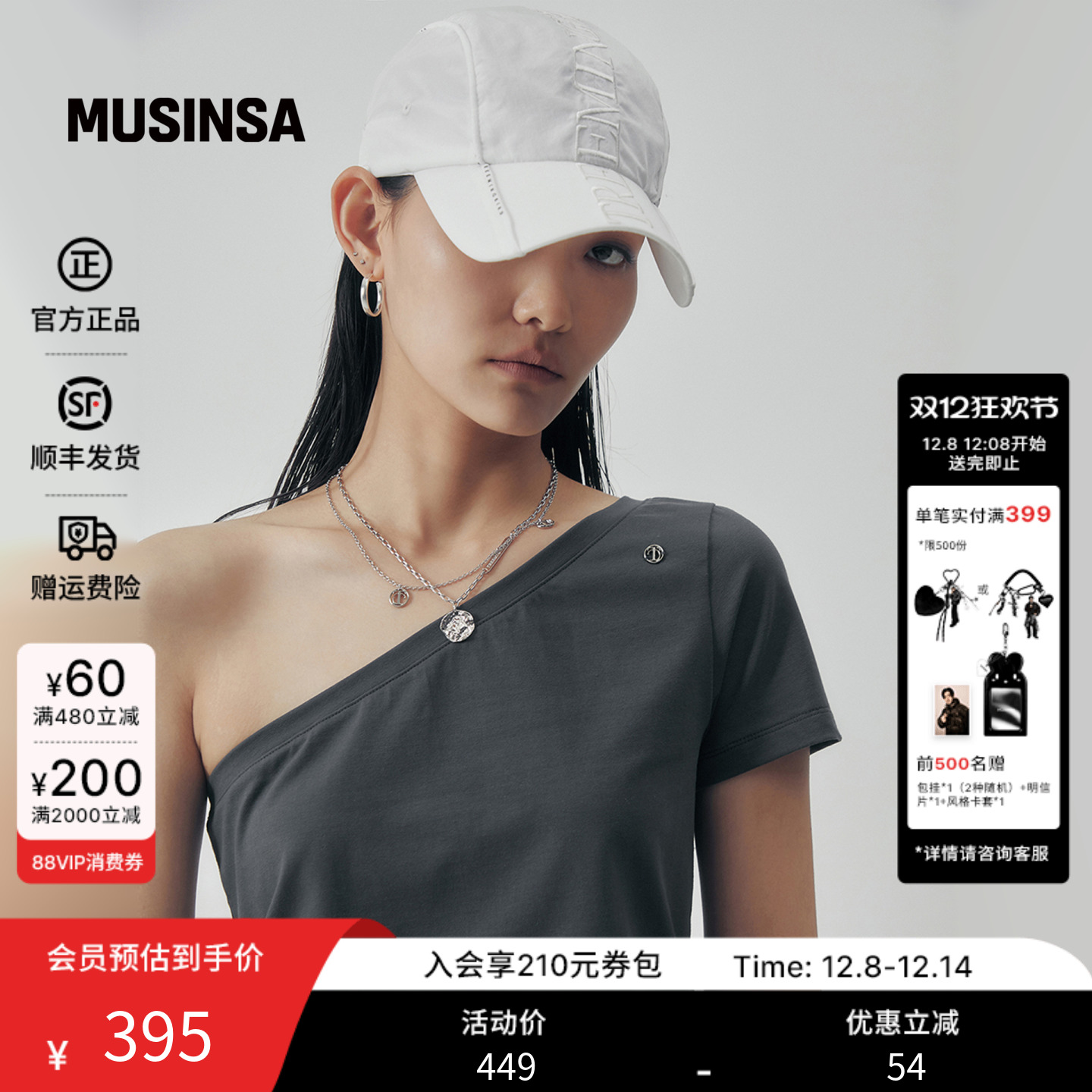 女士新款设计感飘带字母棒球帽