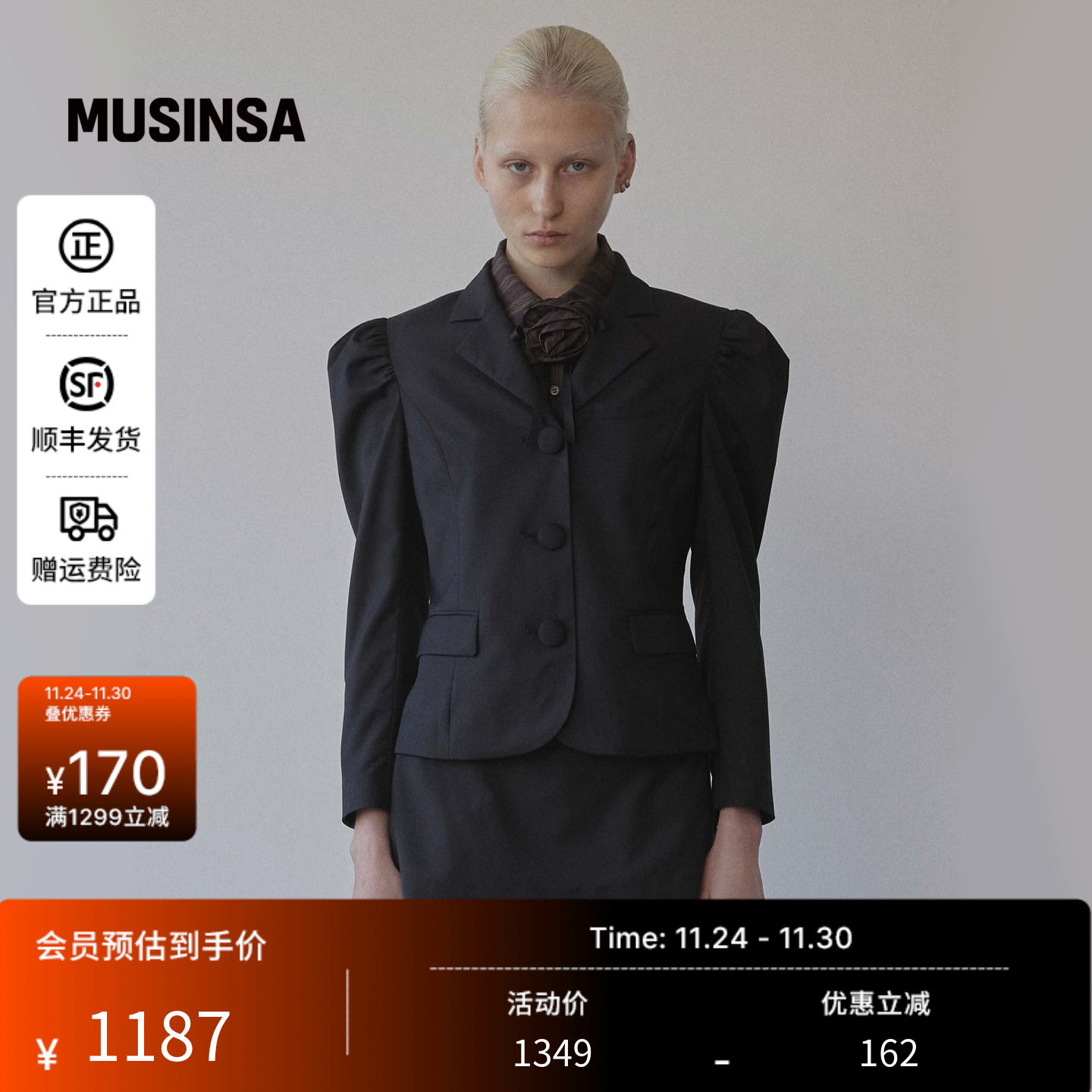 黑色泡泡袖女收腰复古西服