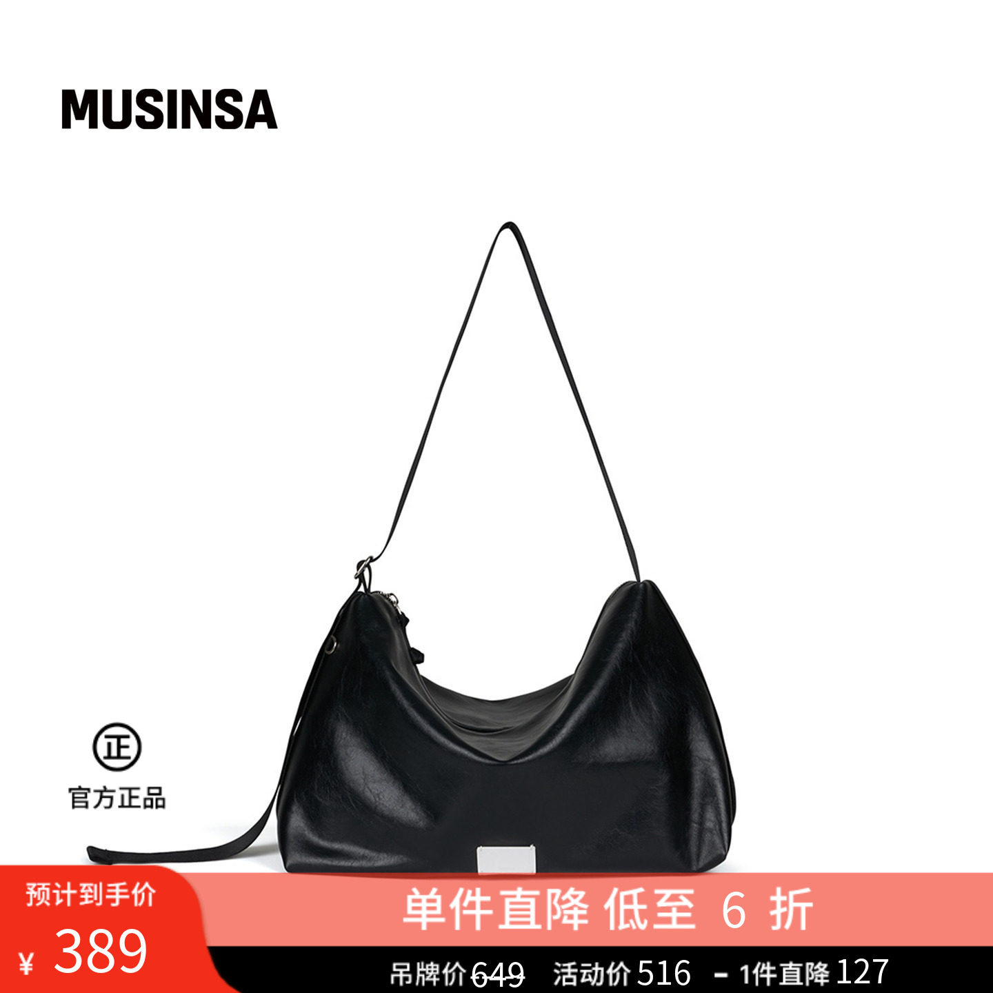 Fennec韩国女士春夏新品新款设计感时髦女包皮革单肩包MUSINSA