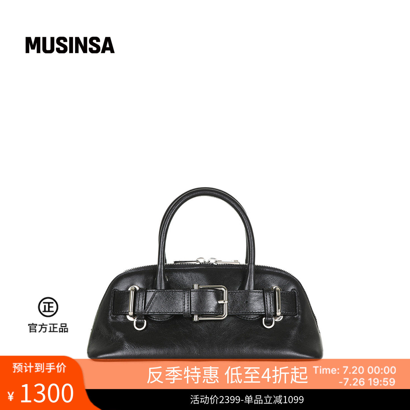 【礼物】韩国女士春夏新品复古皮带扣迷你手提包贝壳包MUSINSA