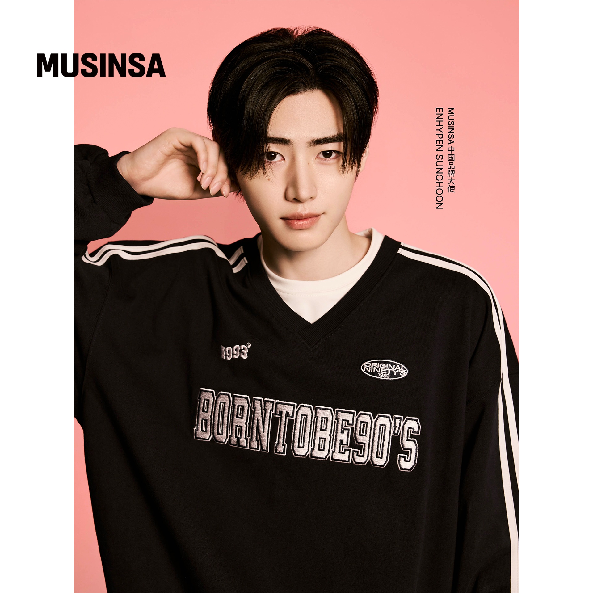 男女同款秋季美式街头圆领卫衣