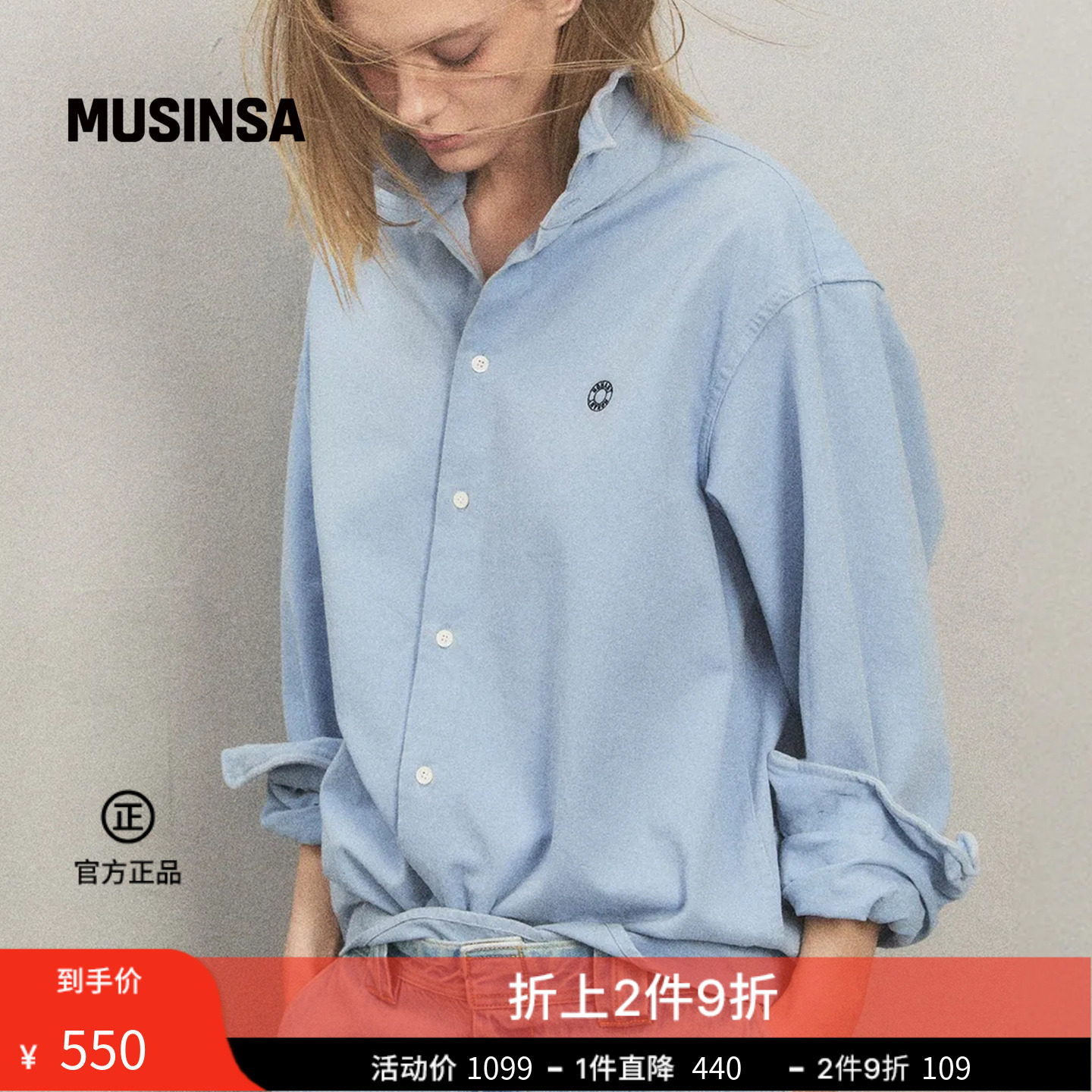 NOHANT韩国男女春夏新品抽绳松弛休闲水洗老钱风牛津衬衫MUSINSA