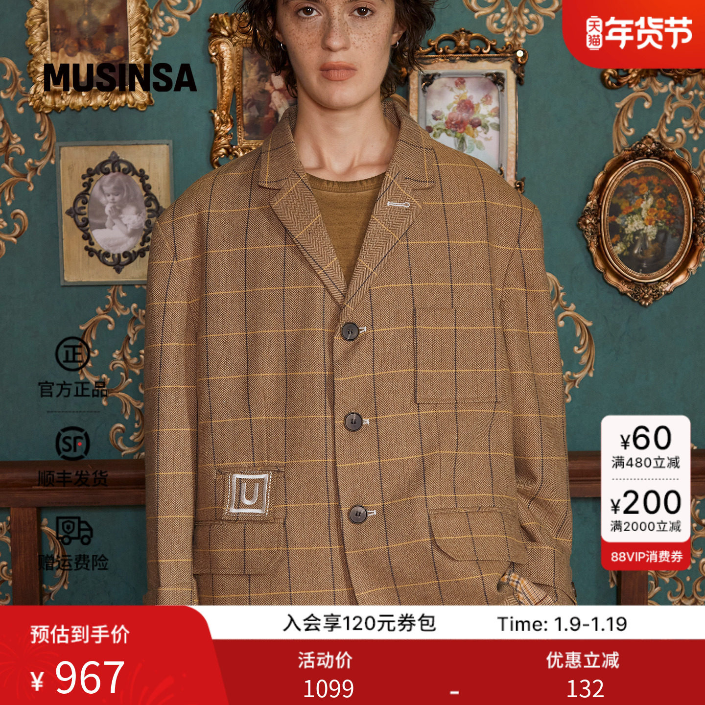 UNALLOYED韩国男女25秋季新款休闲羊毛格纹西装外套MUSINSA