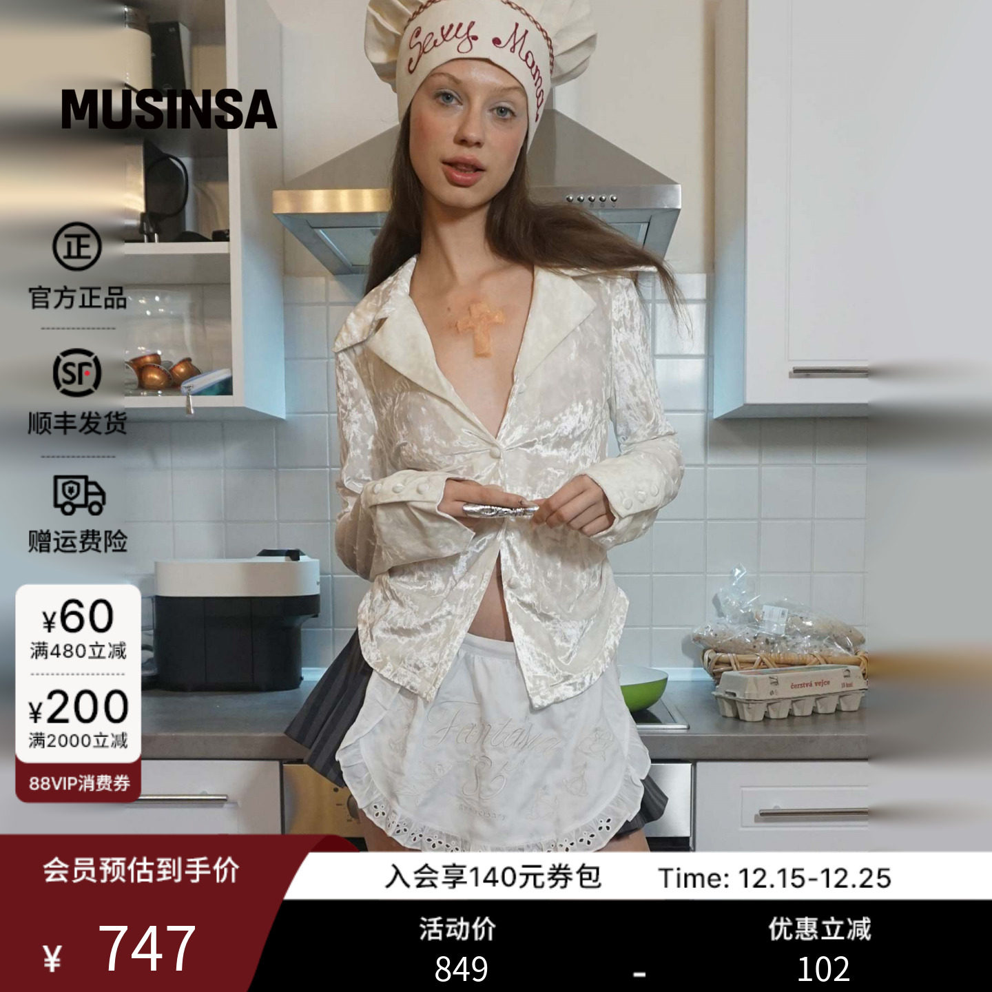 复古翻领长袖衬衣丝绒提花衬衫