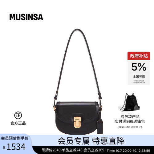 女士新款皮质中号马鞍包
