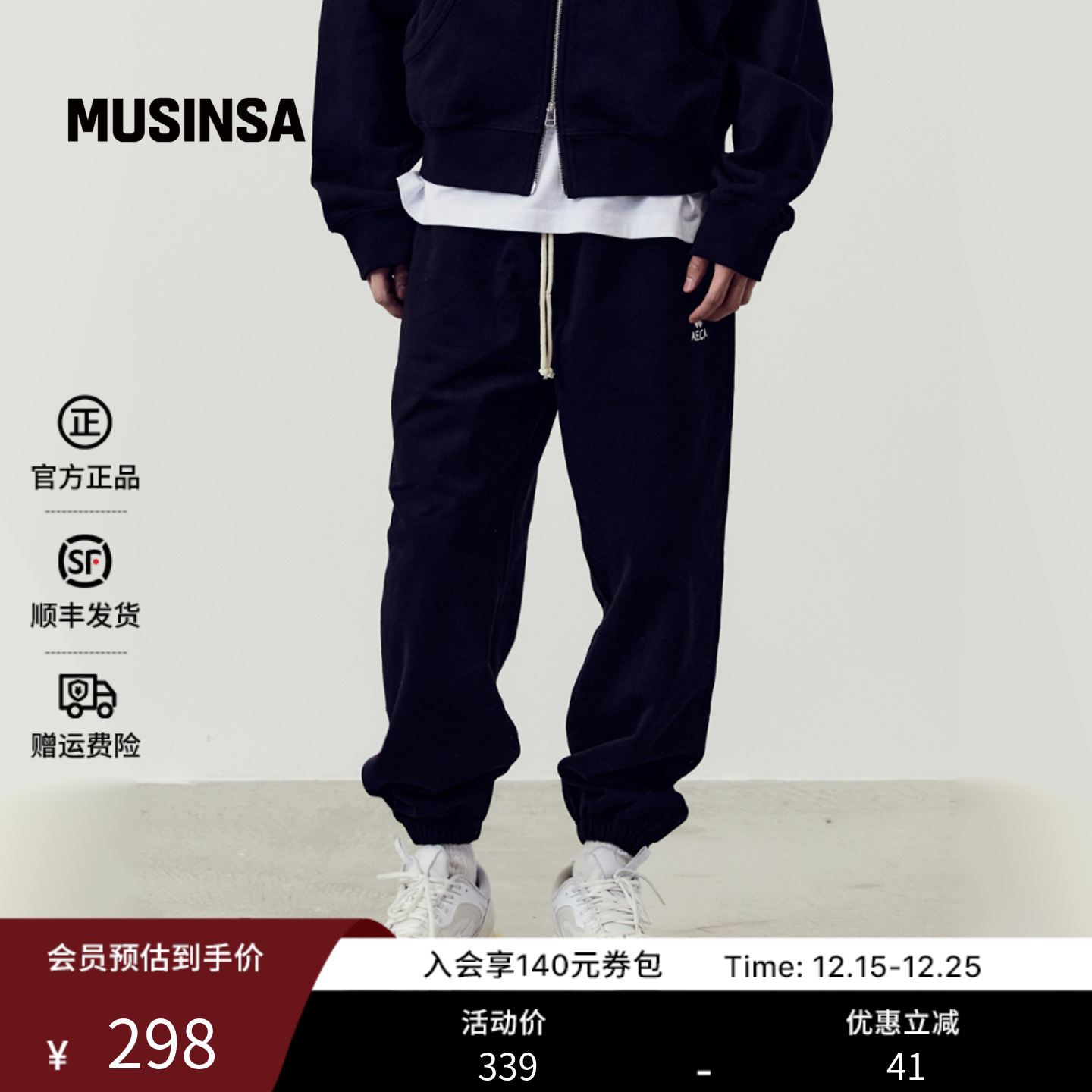 男女同款新款黑色四叶草运动长裤