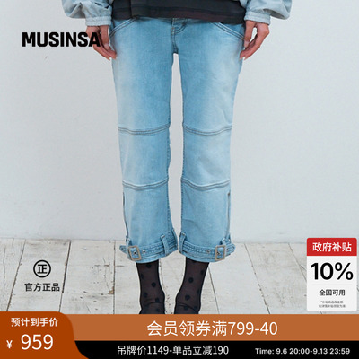 THEMUSEUMVISITOR休闲七分裤