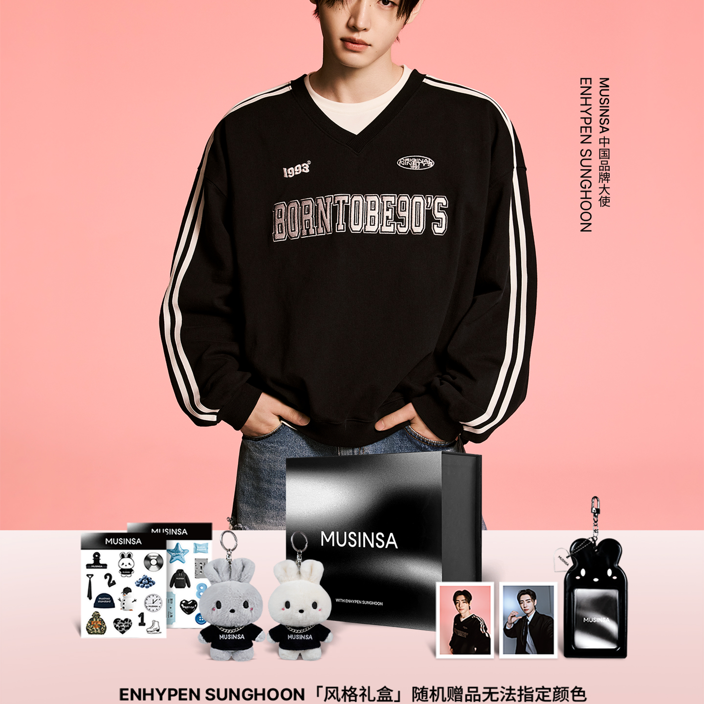 男女同款秋季美式街头圆领卫衣