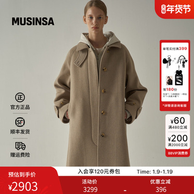 休闲羊绒巴尔玛卡安大衣