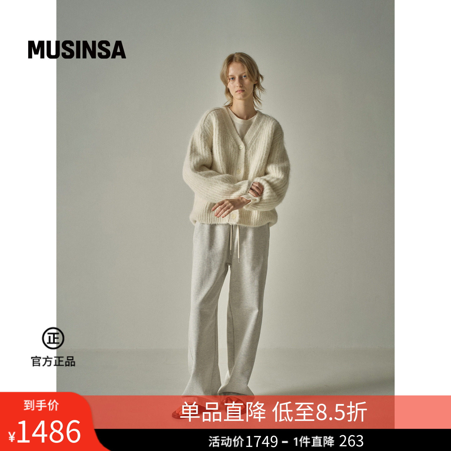 FACADE PATTERN韩国春夏新品云朵韩系女生慵懒风针织开衫MUSINSA