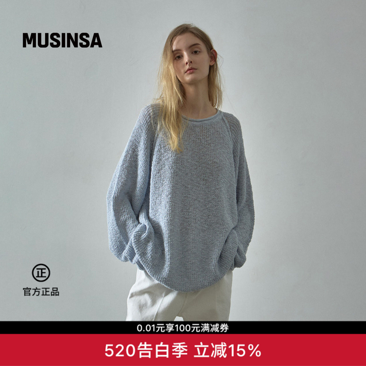 FACADE PATTERN韩国26春夏新品女士简约休闲圆领针织衫MUSINSA