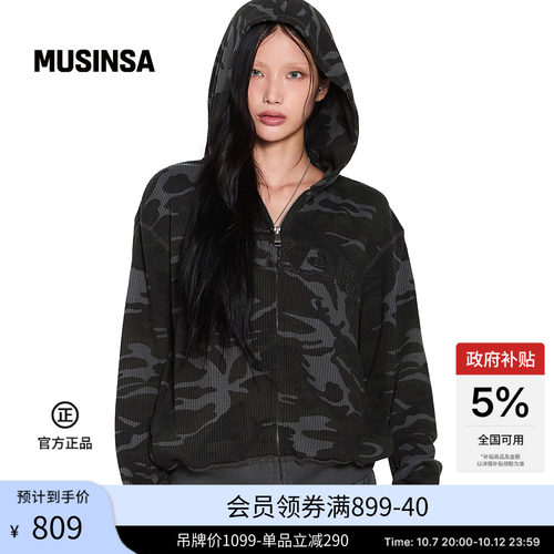 时尚通勤迷彩华夫格连帽拉链外套