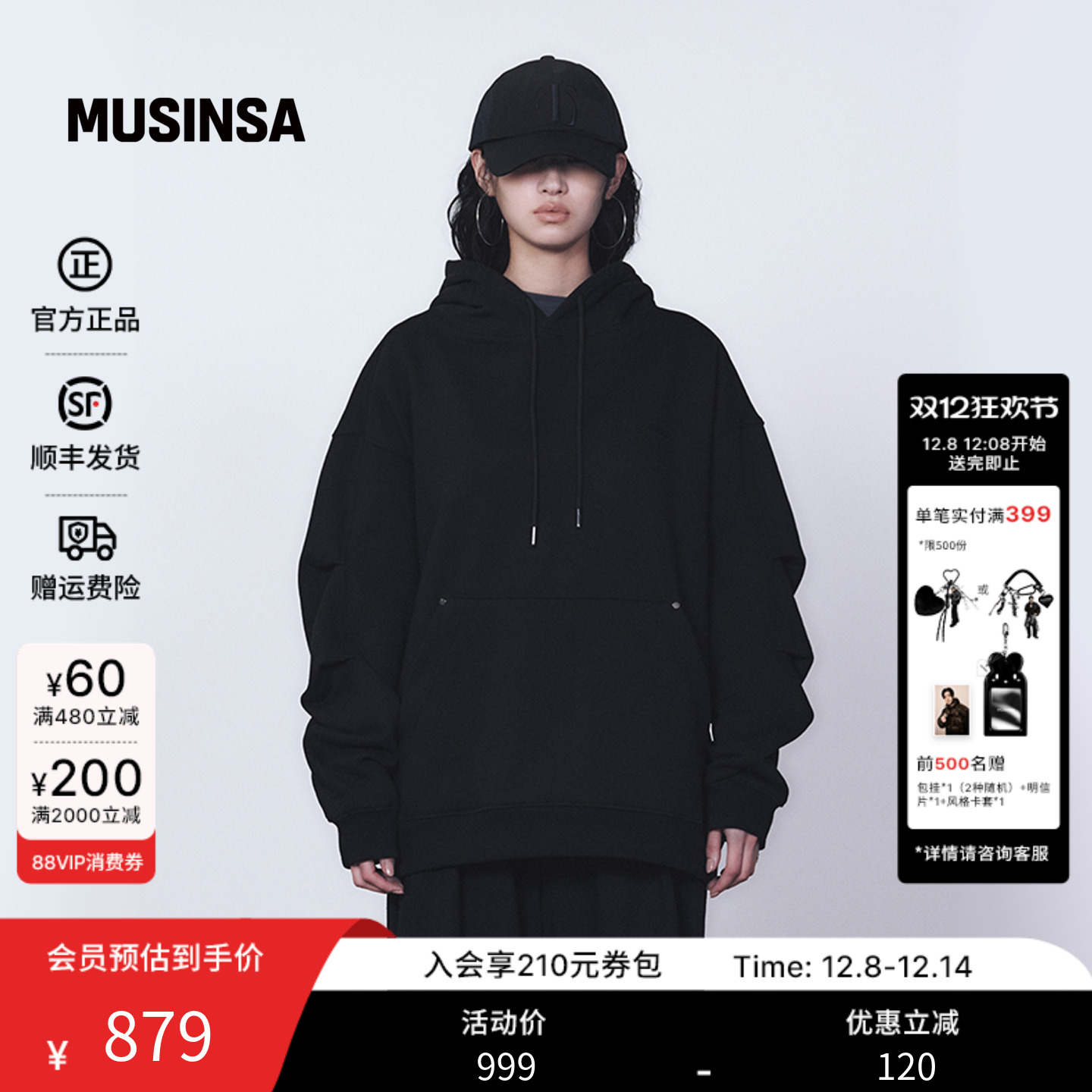 男女同款新款宽松连帽长袖卫衣