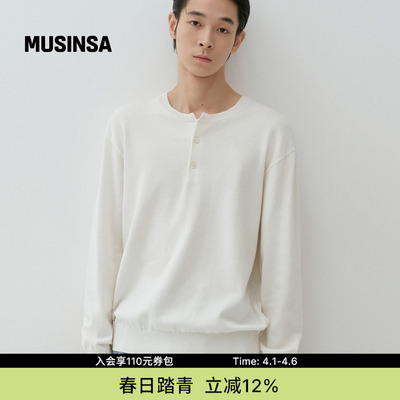 musinsa standard苏匹马棉针织系列可机洗男士简约纯色长袖针织衫