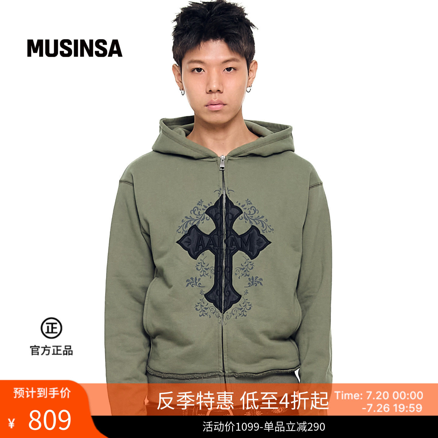 AAKAM韩国男女春夏新品时尚休闲日常十字装饰连帽卫衣外套MUSINSA
