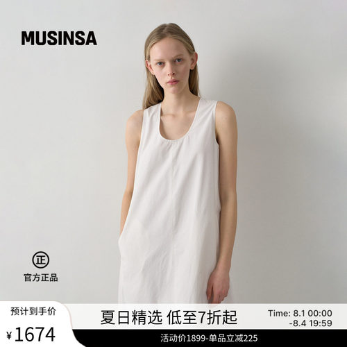 女士V领简约纯净连衣裙