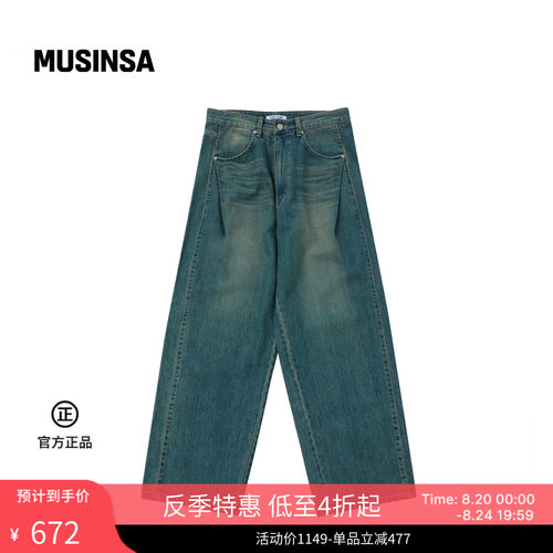 男女同款时尚宽松褶皱阔腿牛仔裤