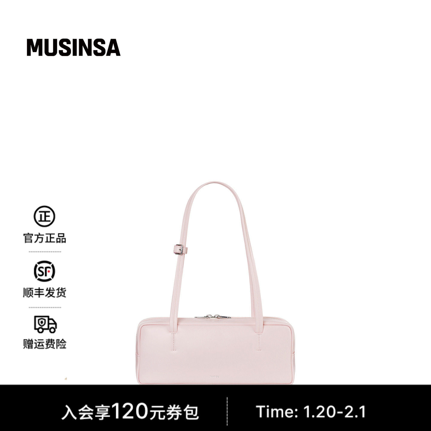 STAND OIL韩国女士25冬季通勤实用简约皮质肩带法棍包MUSINSA,箱包皮具/热销女包/男包,通用款女包,淘宝优惠券,粉丝福利购,淘宝优惠卷
