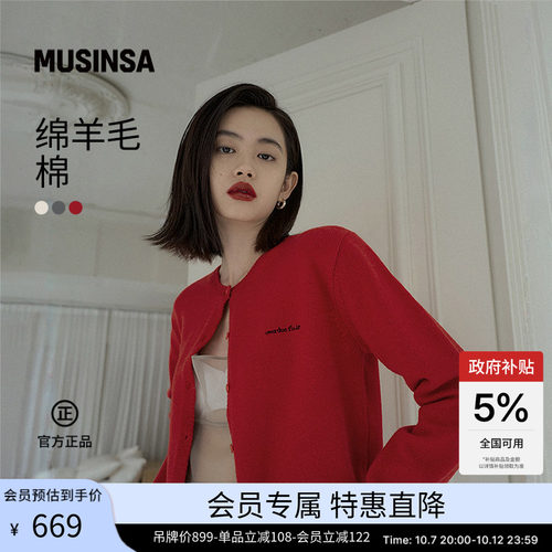 女士新款好看休闲感外套羊毛开衫