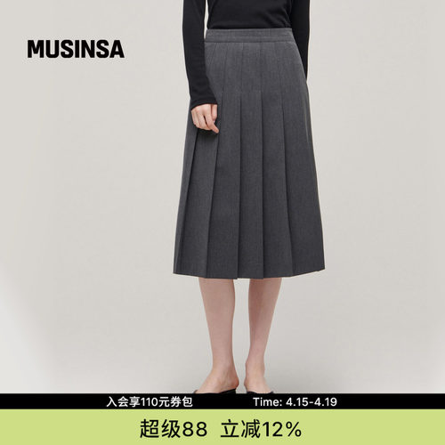 韩国女士高腰百搭垂感伞摆中长裙musinsa standard