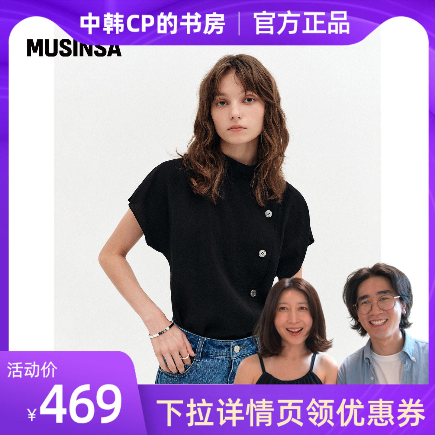 Lookast纯色拼接衬衫短袖