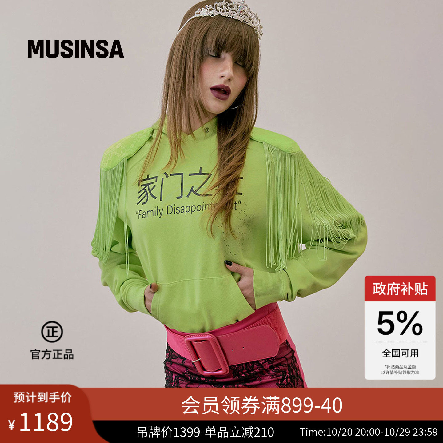 SCULPTOR韩国26秋冬季新品女士时尚潮流个性印花连帽卫衣 MUSINSA
