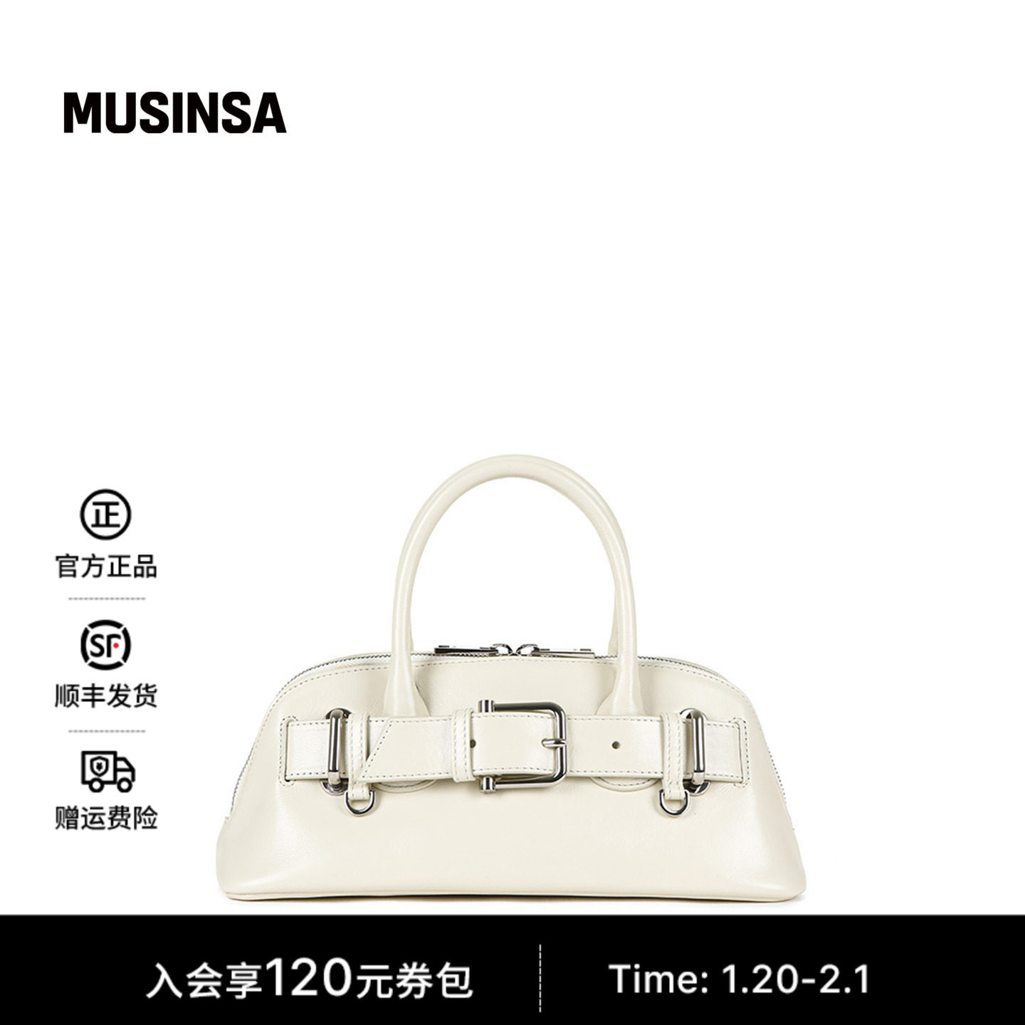 OSOI 韩国女士25秋冬复古皮带扣小众吸睛迷你手提包贝壳包MUSINSA,箱包皮具/热销女包/男包,通用款女包,淘宝优惠券,粉丝福利购,淘宝优惠卷