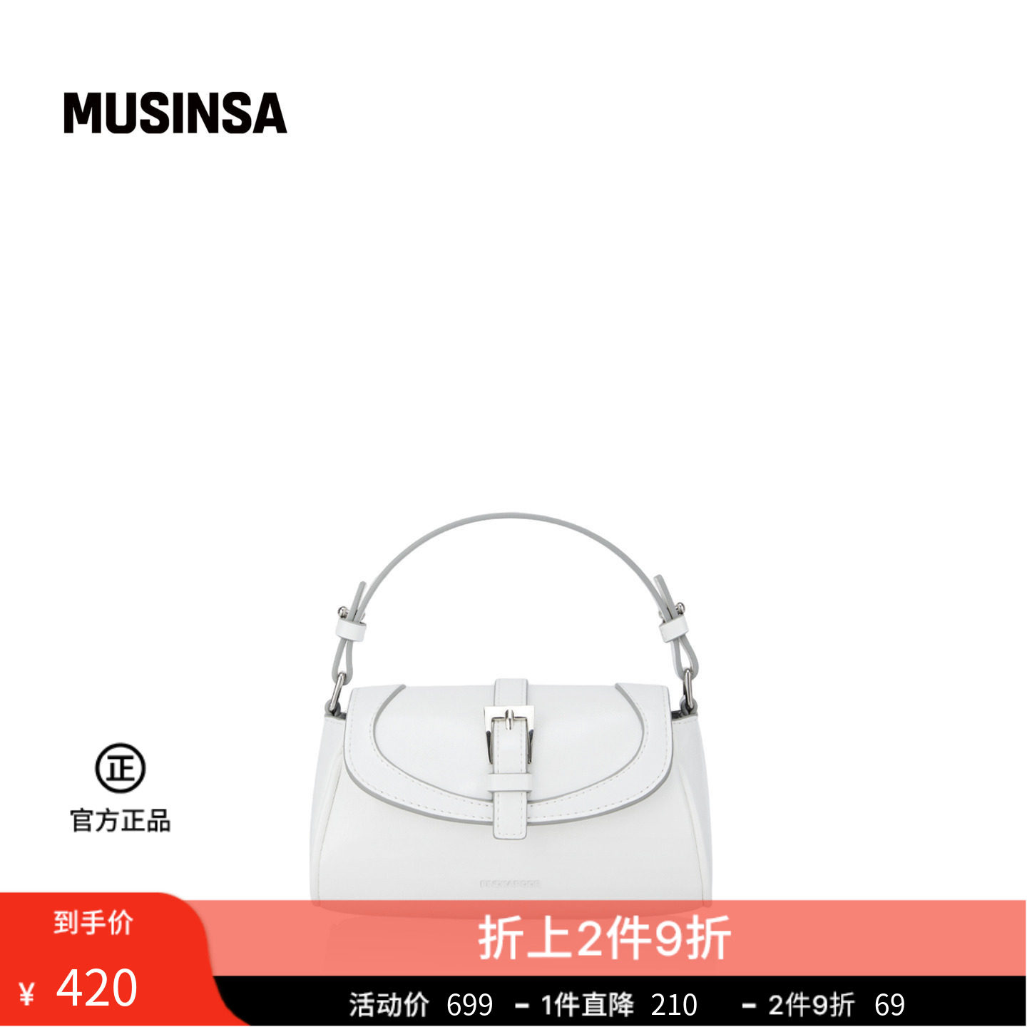 FINDKAPOOR韩国女士春夏新品小号立体锁扣单肩包MUSINSA