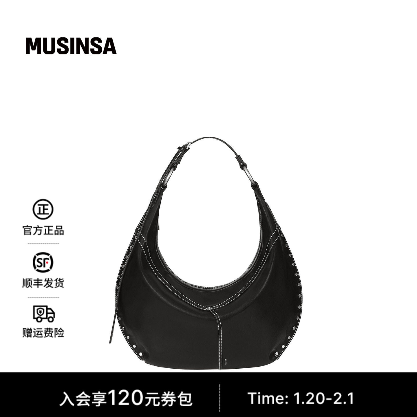 STAND OIL韩国女士25冬季简约半月形银色时尚铆钉新月包MUSINSA,箱包皮具/热销女包/男包,通用款女包,淘宝优惠券,粉丝福利购,淘宝优惠卷