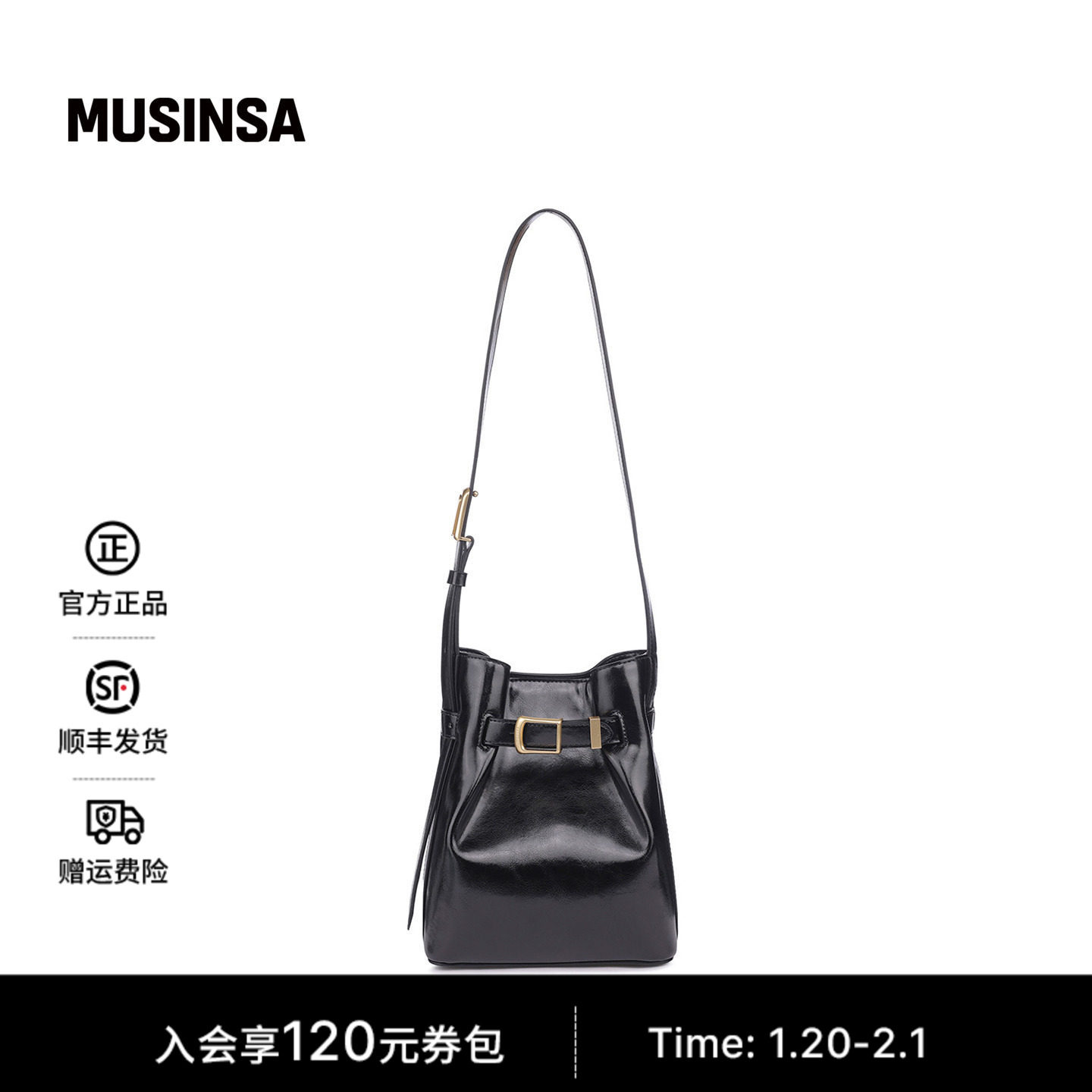 LOEUVRE韩国女士25秋季官方简约皮质单肩斜挎水桶包MUSINSA,箱包皮具/热销女包/男包,水桶包,淘宝优惠券,粉丝福利购,淘宝优惠卷